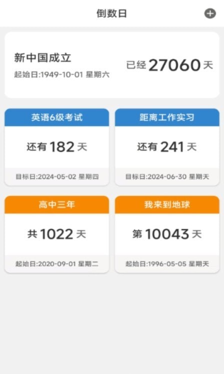 best365官网登录入口日常好习惯打卡(图3)